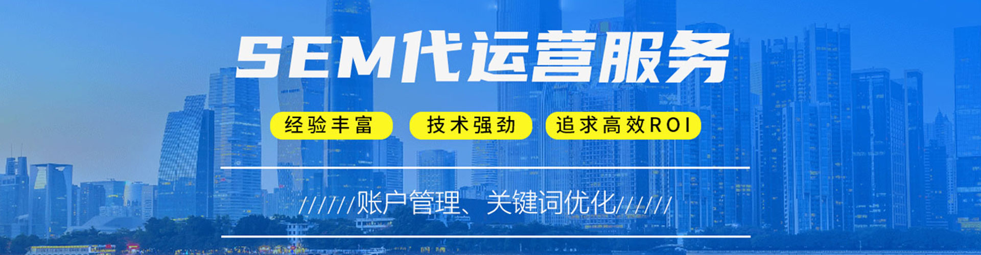 榆社信息流大师