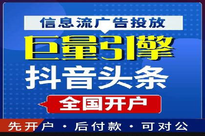 sem竞价广告的胜利之道：多行业成功案例剖析