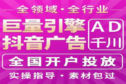 竞价推广SEM托管：提升广告效果的实战案例