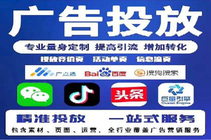 SEM竞价员必备技能及成功案例剖析